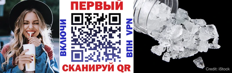 АМФ VHQ  Салават 