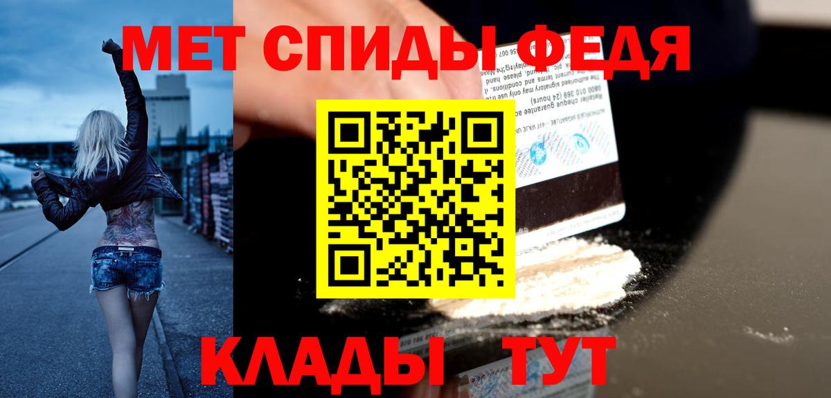 АМФЕТАМИН VHQ Салават