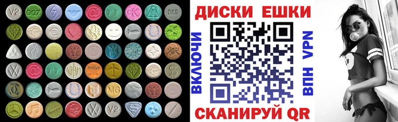 ЭКСТАЗИ XTC  Салават 