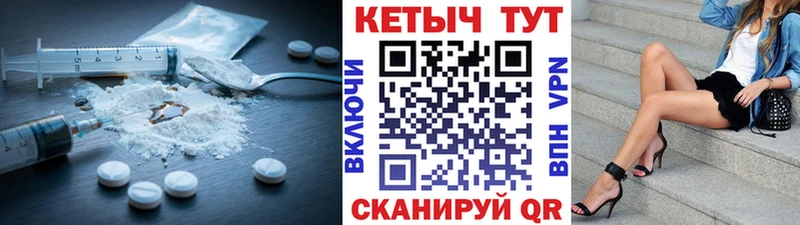 КЕТАМИН VHQ  маркетплейс наркотические препараты  Салават 