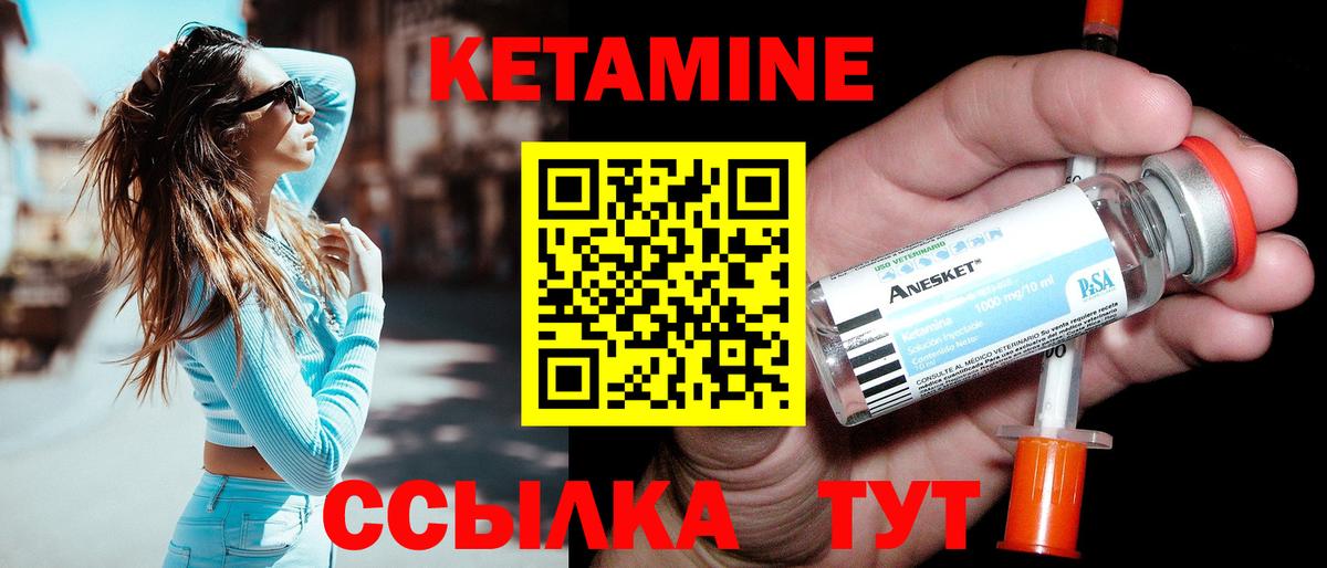 ОМГ ОМГ ССЫЛКА  сайты даркнета клад  Салават  КЕТАМИН VHQ  Кетамин VHQ  Вход с VPN 