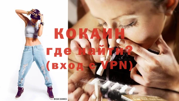 кокаин Новодвинск