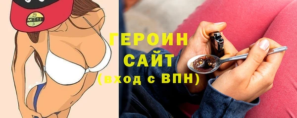 spice Новокубанск