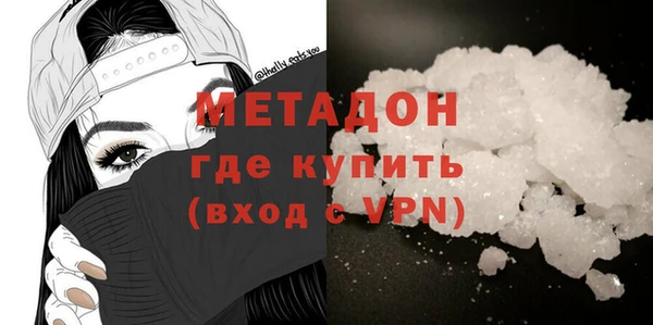 spice Новокубанск