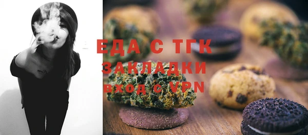 spice Новокубанск