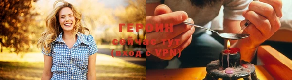 spice Новокубанск