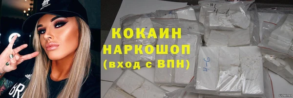 spice Новокубанск