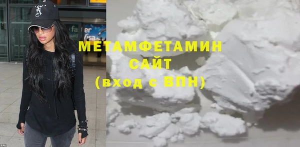 каннабис Нефтегорск