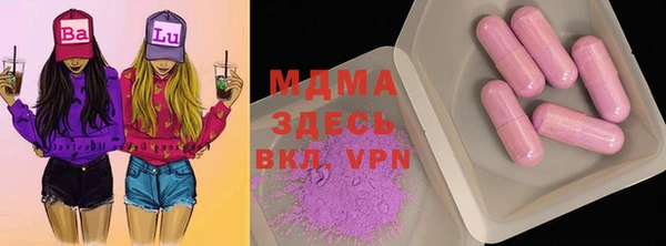 спайс Нефтекумск