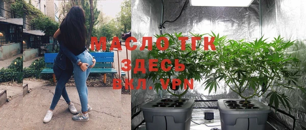 spice Новокубанск