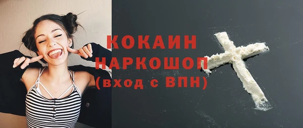 MESCALINE Нея
