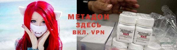 spice Новокубанск
