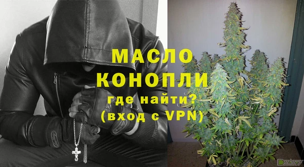 spice Новокубанск