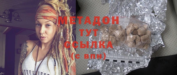 кокаин Новодвинск