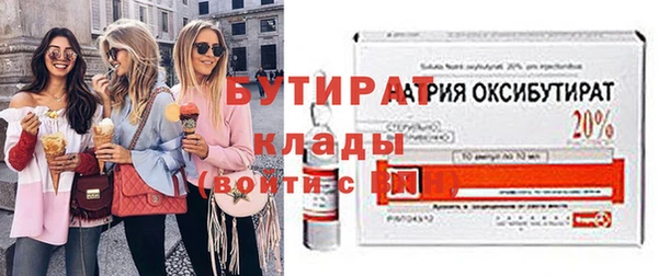 spice Новокубанск