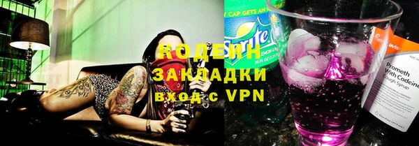 spice Новокубанск