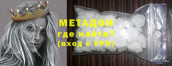 кокаин Новодвинск