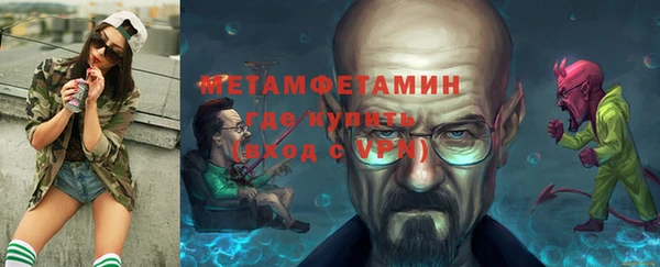 spice Новокубанск