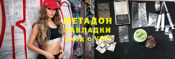 spice Новокубанск