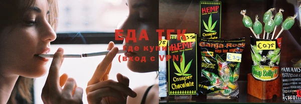 spice Новокубанск