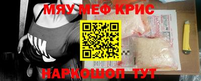 соль курить ск Гусь-Хрустальный