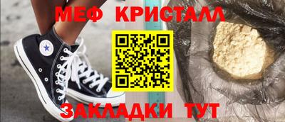 метадон Гусев