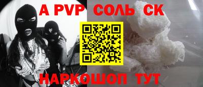 метадон Гусев