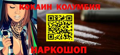мяу мяу кристалл Гусиноозёрск
