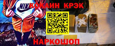 соль курить ск Гусь-Хрустальный