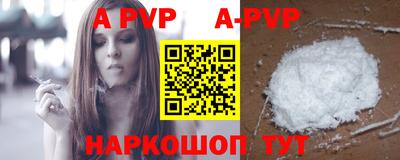 соль курить ск Гусь-Хрустальный