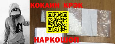 соль курить ск Гусь-Хрустальный