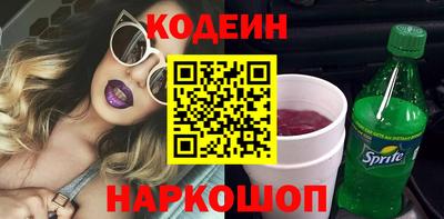мяу мяу кристалл Гусиноозёрск