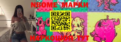 мяу мяу кристалл Гусиноозёрск