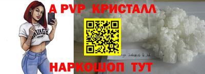 мяу мяу кристалл Гусиноозёрск