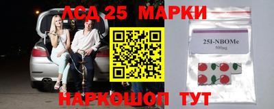 мяу мяу кристалл Гусиноозёрск