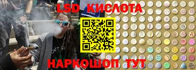 мяу мяу кристалл Гусиноозёрск