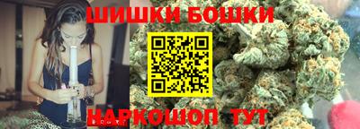 мяу мяу кристалл Гусиноозёрск