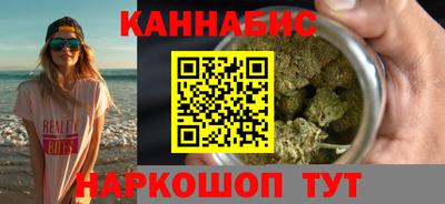 мяу мяу кристалл Гусиноозёрск