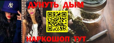 мяу мяу кристалл Гусиноозёрск