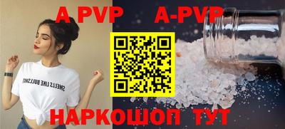 соль курить ск Гусь-Хрустальный