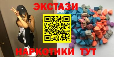 мяу мяу кристалл Гусиноозёрск