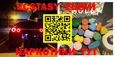 соль курить ск Гусь-Хрустальный