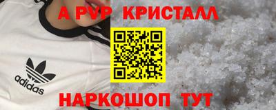 соль курить ск Гусь-Хрустальный