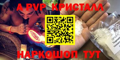 соль курить ск Гусь-Хрустальный