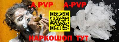 мяу мяу кристалл Гусиноозёрск