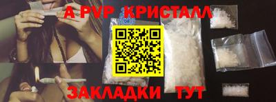 мяу мяу кристалл Гусиноозёрск