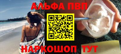 мяу мяу кристалл Гусиноозёрск