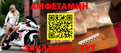 соль курить ск Гусь-Хрустальный
