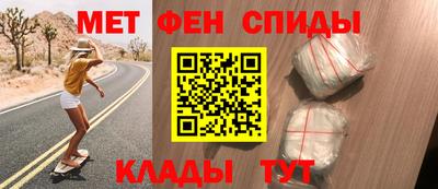 мяу мяу кристалл Гусиноозёрск
