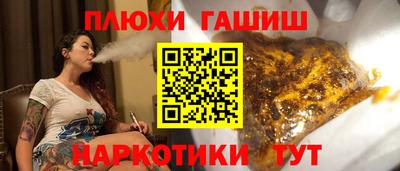 мяу мяу кристалл Гусиноозёрск